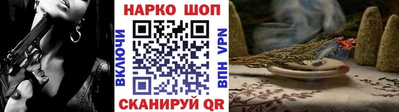 Как найти закладки Красавино A PVP МЕФ Амфетамин КОКАИН Каннабис