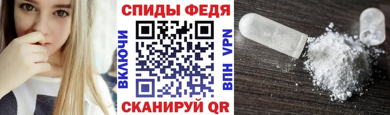 АМФ VHQ где можно купить наркотик Красавино
