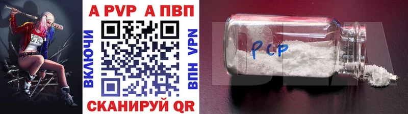 МЕГА как войти Красавино Alpha-PVP СК