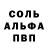 Метадон белоснежный Awot Eksuzyan