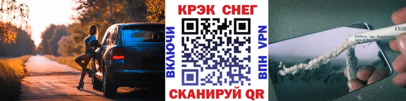 COCAIN Columbia  магазин    Красавино 
