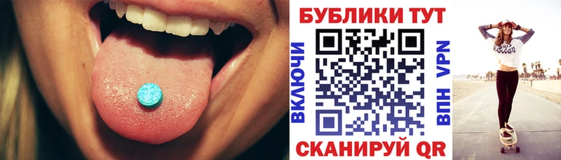 Экстази Дубай цены Красавино