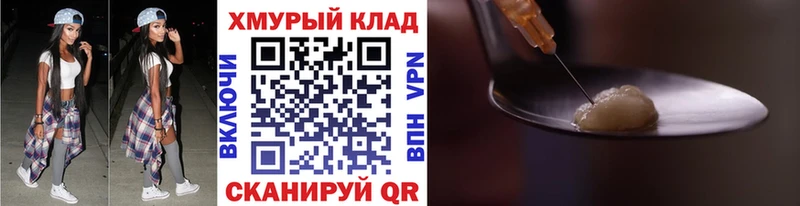 МЕГА как войти  Красавино  ГЕРОИН гречка  цены  