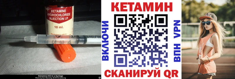 КЕТАМИН ketamine  Красавино 
