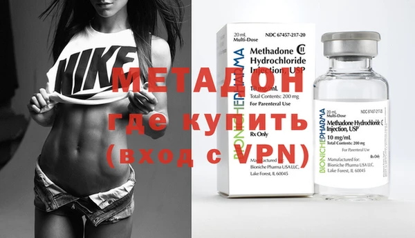 MDMA Premium VHQ Алексин