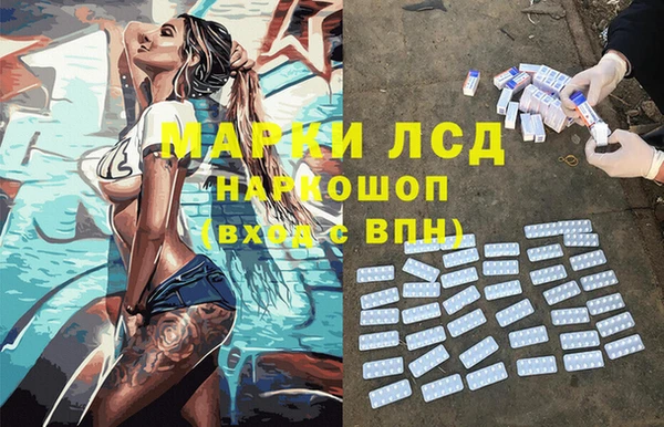 кокаин VHQ Алексеевка