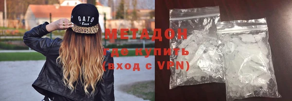 бутик Абаза