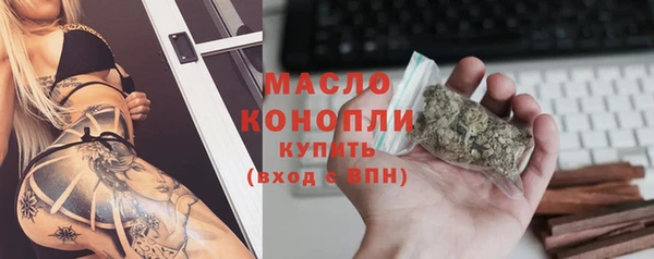 экстази Абдулино