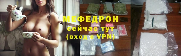 мдма Россошь