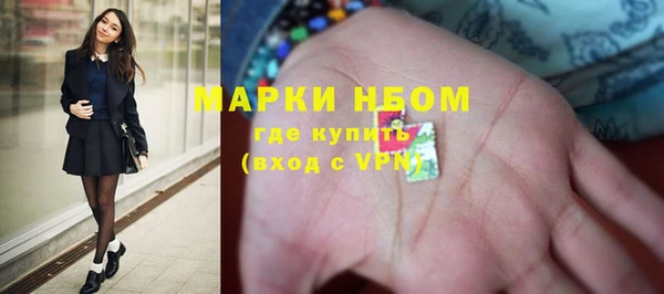 бутик Абаза