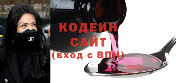 экстази Абдулино