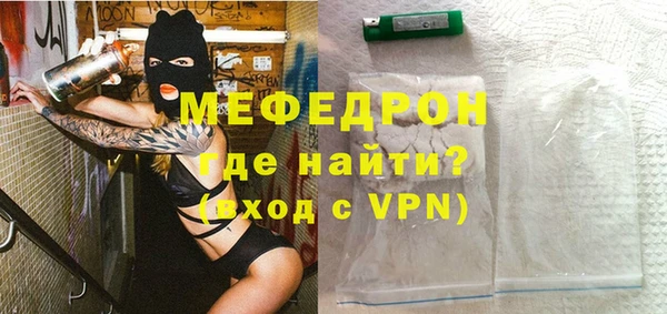 прущий лед Абинск