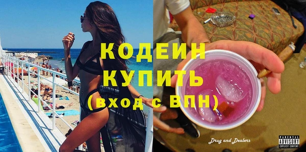 прущий лед Абинск