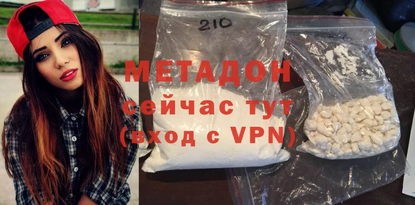 экстази Абдулино