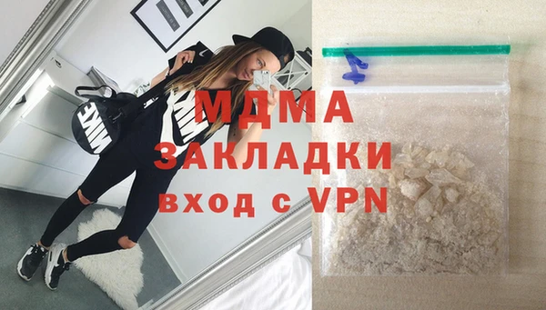 MDMA Premium VHQ Алексин