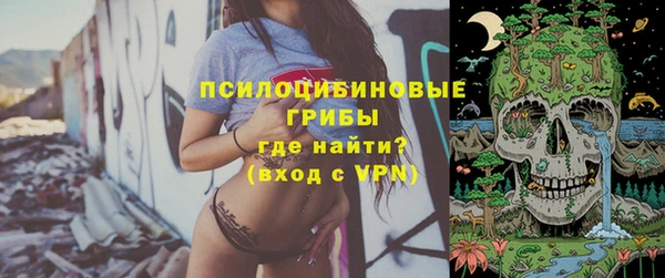 альфа пвп VHQ Рославль