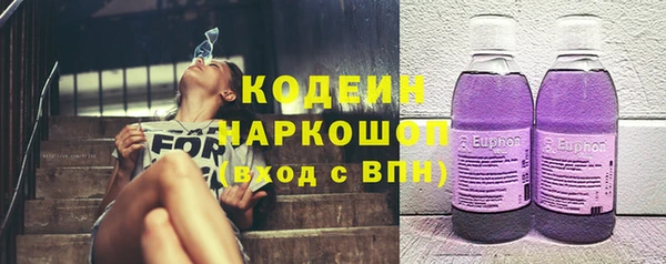 бутик Абаза