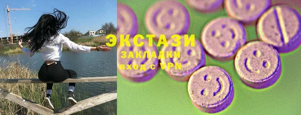 MDMA Premium VHQ Алексин