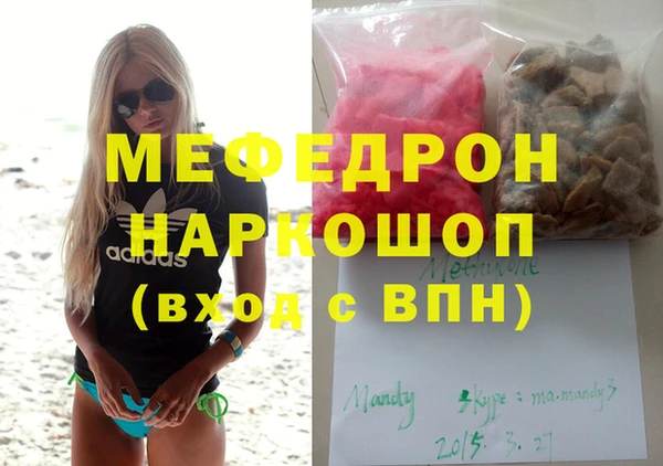 экстази Абдулино