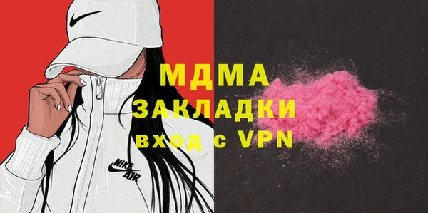 MDMA Premium VHQ Алексин