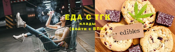 прущий лед Абинск