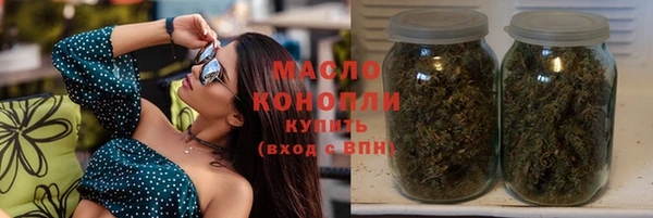 экстази Абдулино