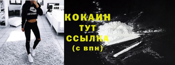 кокаин VHQ Алексеевка