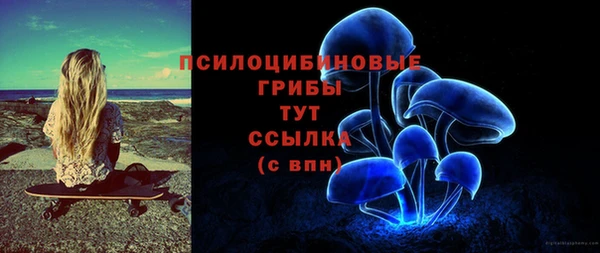 прущий лед Абинск