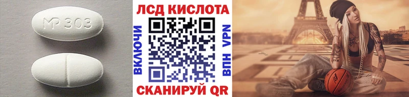ЛСД экстази ecstasy  купить наркоту  Красавино 