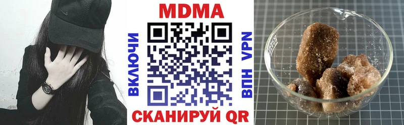 закладки  Красавино  MDMA кристаллы 