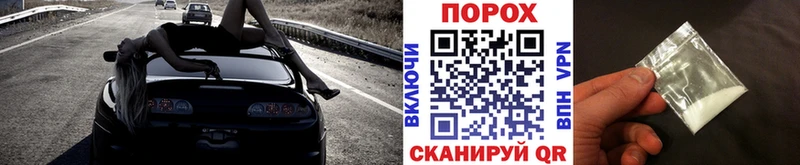 МЕТАМФЕТАМИН Декстрометамфетамин 99.9% кракен ССЫЛКА Красавино