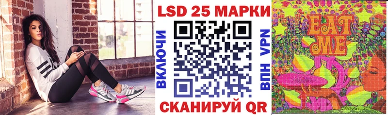 Наркотические марки 1500мкг где продают блэк спрут tor Красавино