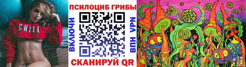 Галлюциногенные грибы Psilocybine cubensis  это наркотические препараты  Красавино 